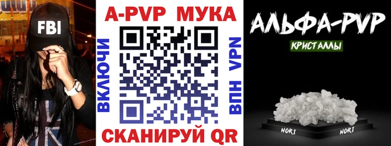 Купить где  Кострома  А ПВП СК КРИС 