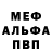 Метадон белоснежный Motorsport Legends