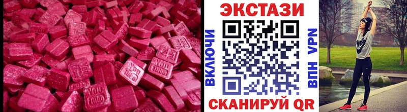 Ecstasy таблы  Купить где  Кострома 