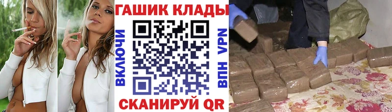 ГАШИШ Premium Кострома