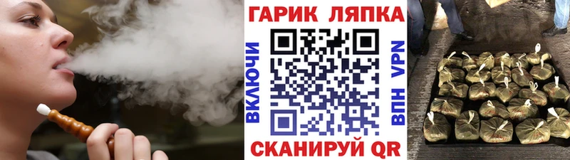 Купить  Кострома  ГАШИШ Изолятор 