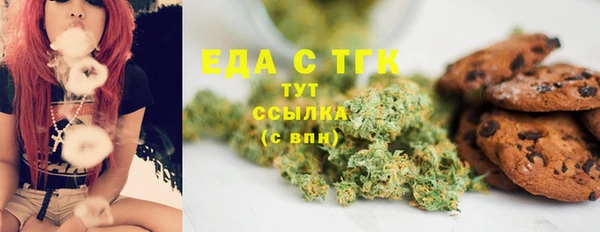 каннабис Дмитровск