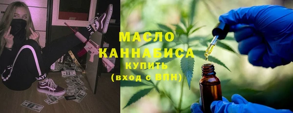 меф VHQ Дмитров