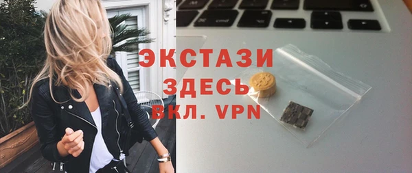 меф VHQ Дмитров