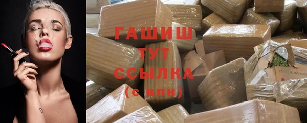 каннабис Дмитровск
