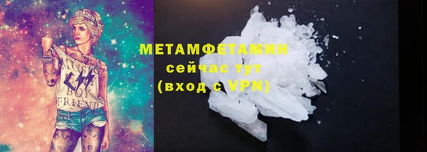 меф VHQ Дмитров