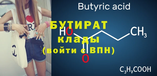 каннабис Дмитровск