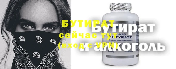 меф VHQ Дмитров