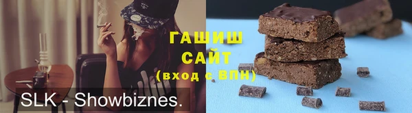 каннабис Дмитровск
