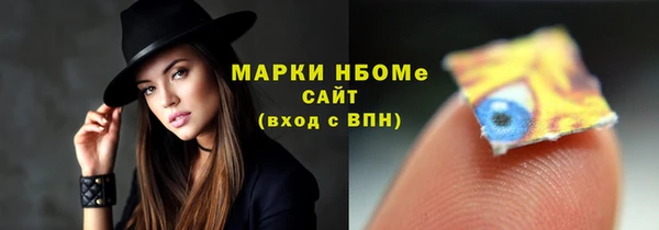 меф VHQ Дмитров