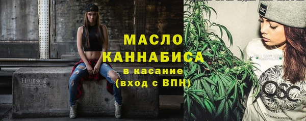 каннабис Дмитровск