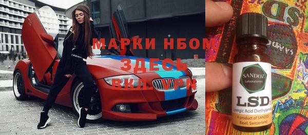 меф VHQ Дмитров