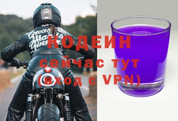 меф VHQ Дмитров