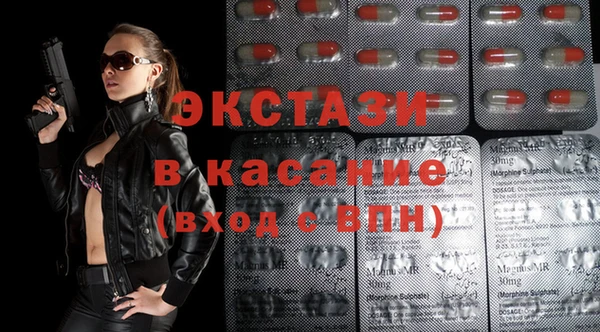 меф VHQ Дмитров