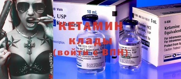 меф VHQ Дмитров