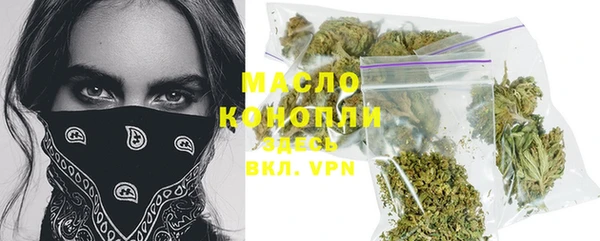 каннабис Дмитровск