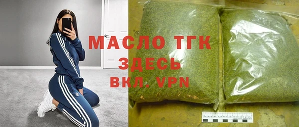 меф VHQ Дмитров