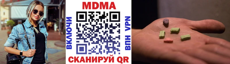 МДМА молли  Купить закладки  Кострома 