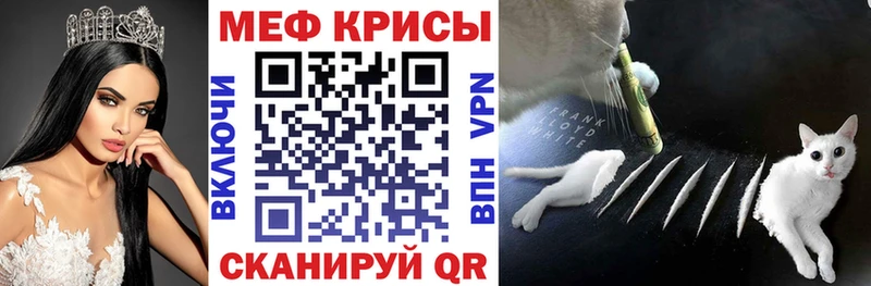 Купить где  Кострома  МЕФ VHQ 