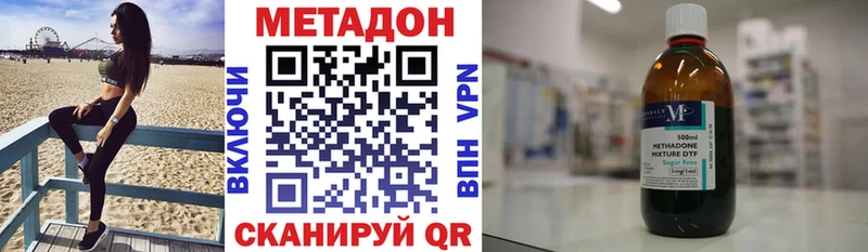 Купить  Кострома  Метадон кристалл 