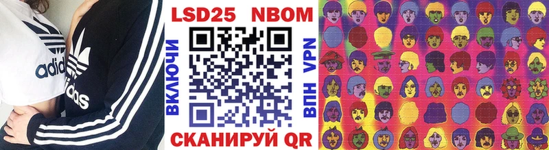 Купить  Кострома  Марки NBOMe 1,5мг 